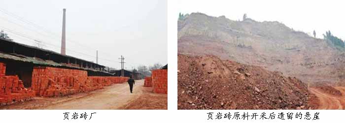 內江頁巖磚發(fā)展現狀